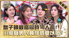 Épisode 243