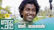 Épisode 11