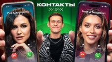 Épisode 1