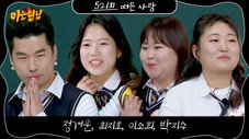 Épisode 521