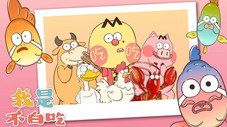 Épisode 50