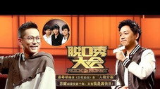 Épisode 10