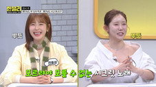 Épisode 158
