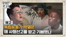Épisode 71