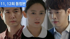 Épisode 11