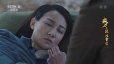 Épisode 11