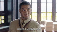 Épisode 33