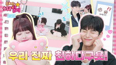 Épisode 15