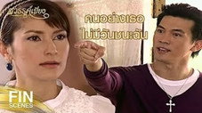 Épisode 5