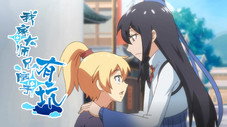 Épisode 13