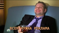 Épisode 17