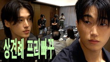 Épisode 1