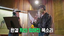 Épisode 7