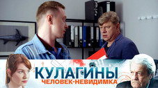 Épisode 22