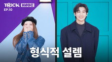 Épisode 11