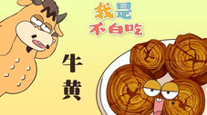 Épisode 329