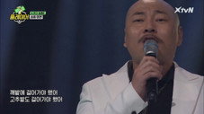 Épisode 10