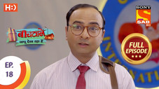 Épisode 18
