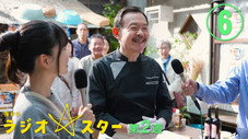 Épisode 6
