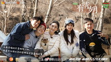 Épisode 13