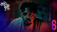 Épisode 6