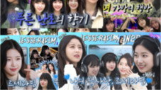 NOWADAYS: Ticket Tour (EP. 32-1)