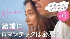 Épisode 6