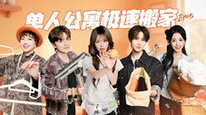 Épisode 5