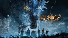 Épisode 11
