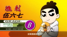 Épisode 25