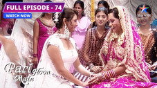 Épisode 74