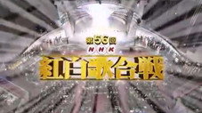 Épisode 56