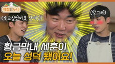 Épisode 8