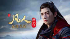 Épisode 123