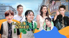 Épisode 15
