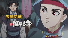 Épisode 15