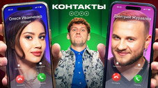 Épisode 6
