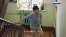 Épisode 15