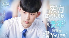Épisode 16