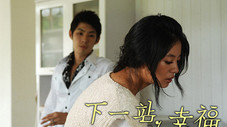 Épisode 9