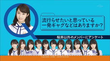 Épisode 17
