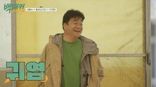 Épisode 1