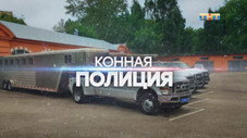Épisode 2