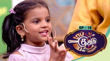 Épisode 18