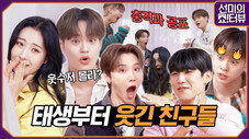 Épisode 14