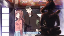 Takumi et Natsuko, Part 1
