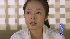 Épisode 39