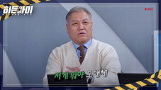 Épisode 24