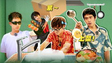 Épisode 41