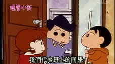 Épisode 244